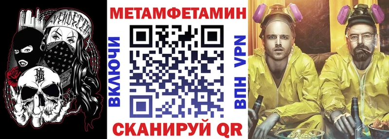 Амфетамин Premium  Рославль 