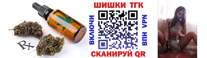 хочу наркоту  Рославль  Еда ТГК марихуана 