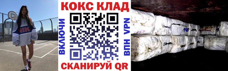 КОКАИН 99%  мориарти как зайти  Рославль 