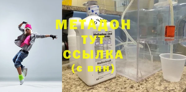 MDMA Premium VHQ Нягань