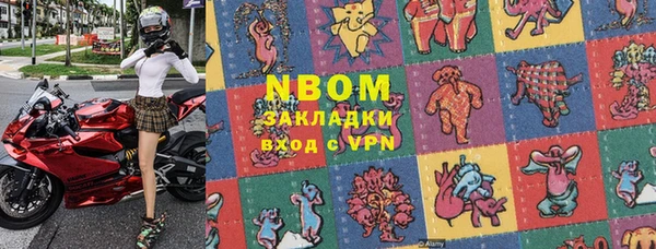 тгк Няндома