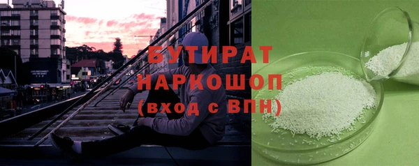 тгк Няндома