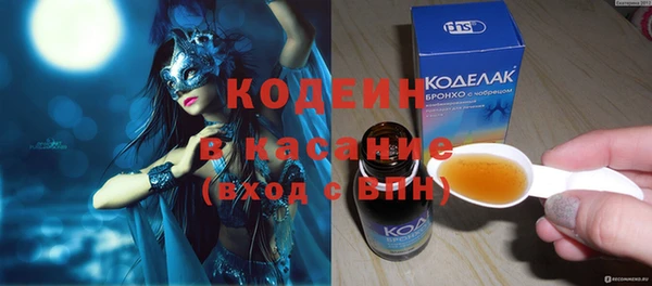 MDMA Premium VHQ Новозыбков