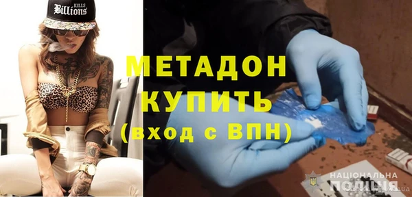 MDMA Premium VHQ Новозыбков