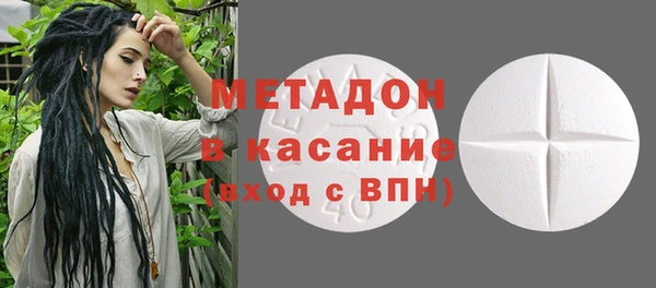 MDMA Premium VHQ Новозыбков