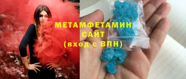 мяу мяу кристалл Новодвинск