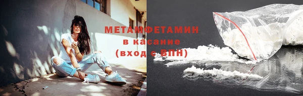синтетический гашиш Новокубанск