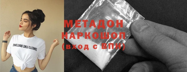 мяу мяу кристалл Новодвинск