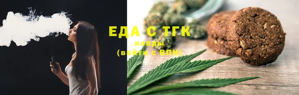 мескалин Нязепетровск