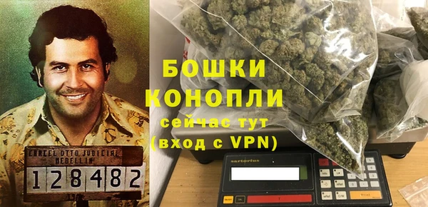 мяу мяу кристалл Новодвинск