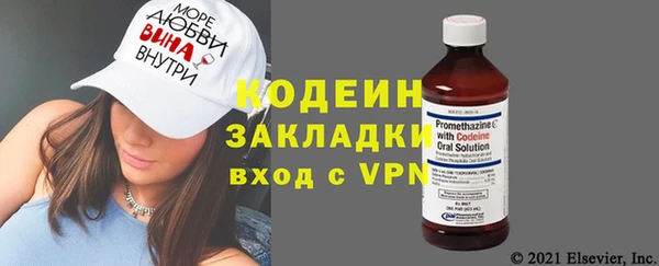мескалин Нязепетровск