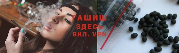 мескалин Нязепетровск