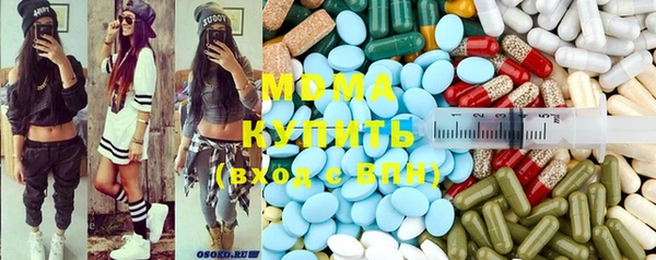 мескалин Нязепетровск