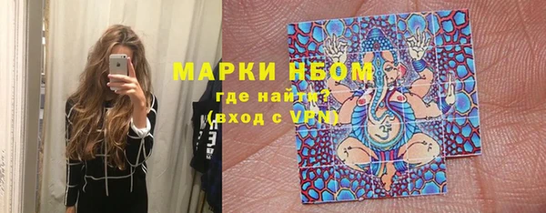 мяу мяу кристалл Новодвинск