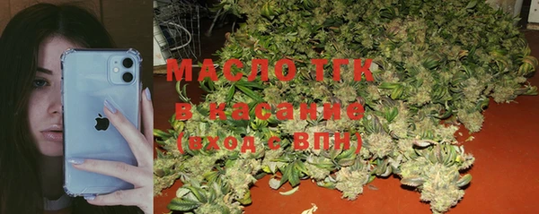 MDMA Premium VHQ Новозыбков
