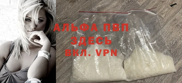 синтетический гашиш Новокубанск