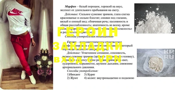 мескалин Нязепетровск