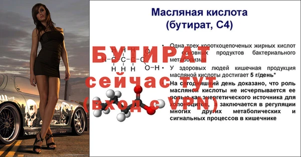 тгк Няндома
