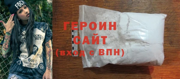 мескалин Нязепетровск