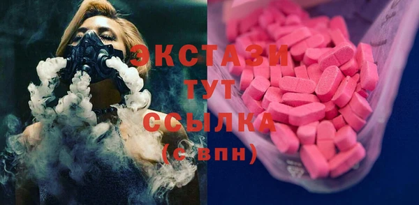 синтетический гашиш Новокубанск