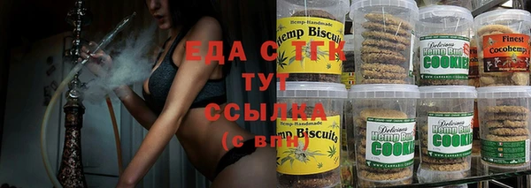 мяу мяу кристалл Новодвинск