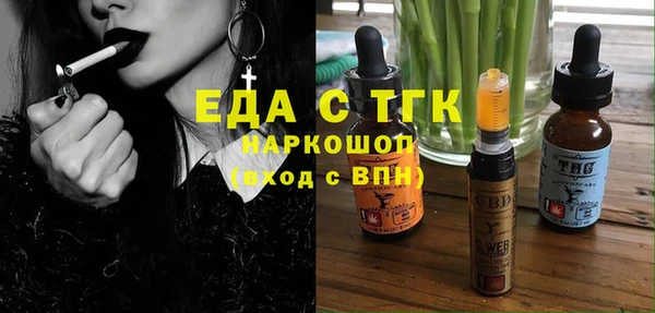 синтетический гашиш Новокубанск