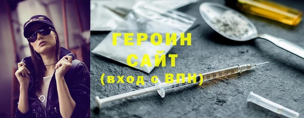 синтетический гашиш Новокубанск