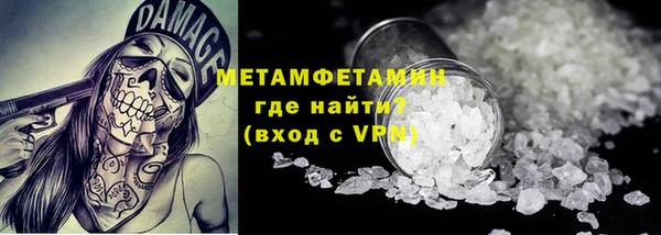 тгк Няндома
