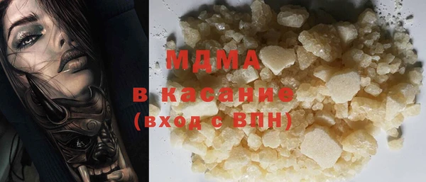 мяу мяу кристалл Новодвинск
