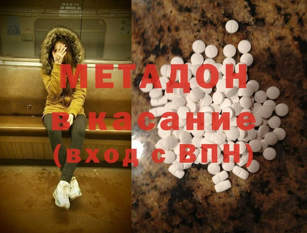 MDMA Premium VHQ Новозыбков