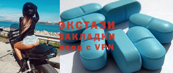 мяу мяу кристалл Новодвинск
