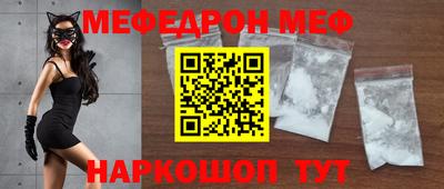амф Пугачёв