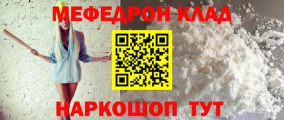 амф Пугачёв