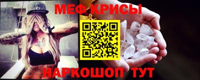 амф Пугачёв