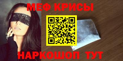 амф Пугачёв