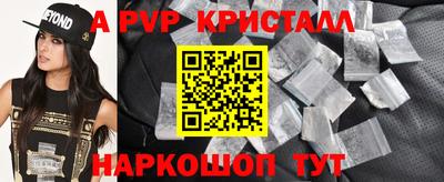 амф Пугачёв