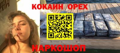 ешки Пыть-Ях