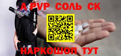 ешки Пыть-Ях