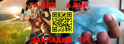 а пвп мука Пушкино