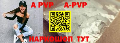 амф Пугачёв