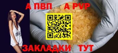 ешки Пыть-Ях