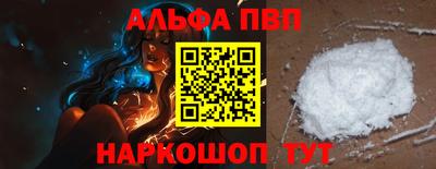 а пвп мука Пушкино