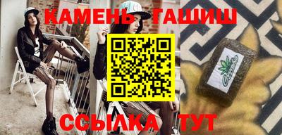 амф Пугачёв