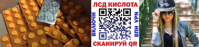 LSD-25 экстази ecstasy  наркота  Рославль 