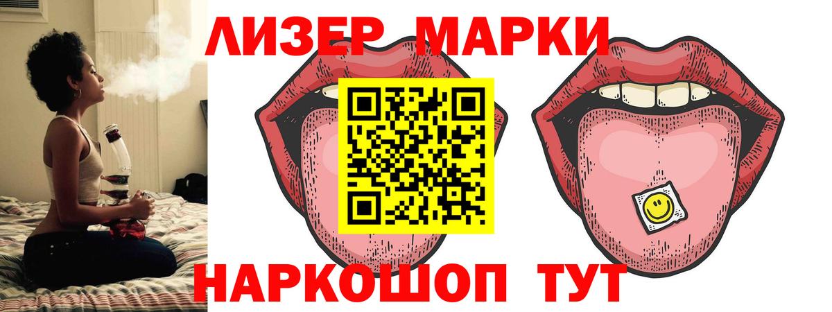 ЛСД экстази ecstasy  Вход с VPN  Лсд 25 экстази ecstasy  Рославль 