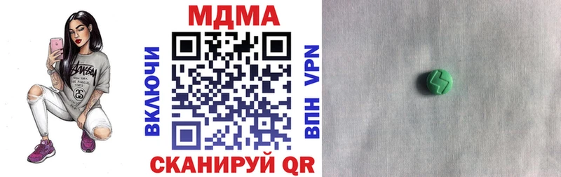 MDMA кристаллы блэк спрут ссылка Рославль