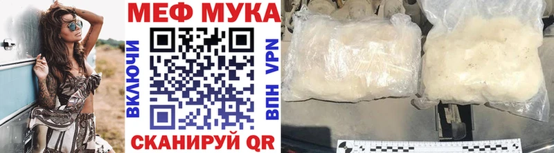 MEGA как зайти  Рославль  Меф mephedrone 