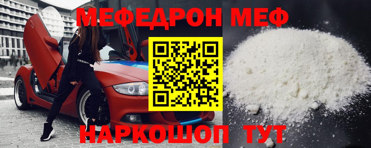 МЕФ  Вход с VPN  Рославль  МЯУ-МЯУ 4 MMC 