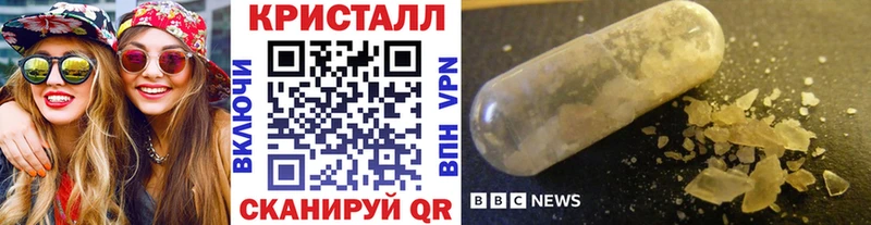 MEGA маркетплейс  купить наркотики цена  Рославль  МЕТАМФЕТАМИН пудра 