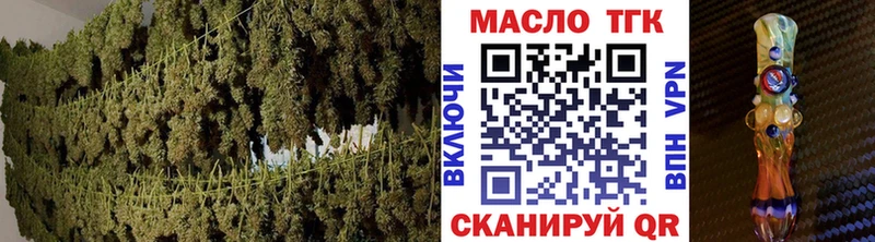 дарнет шоп  Рославль  ТГК вейп 